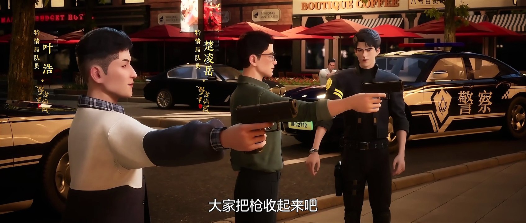 Immortal Doctor In Modern City Episode 77 Multiple subtitles