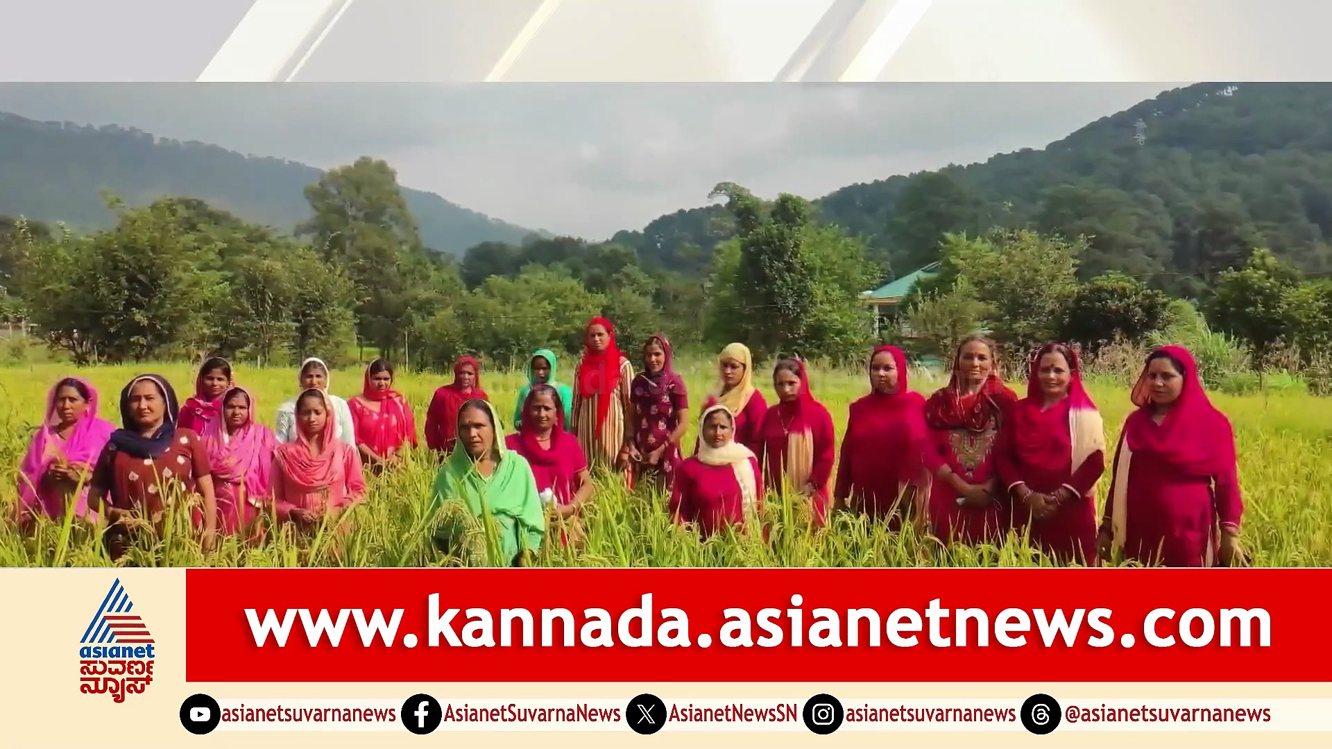 ಅನ್ನದಾತನಿಗೆ ನಮೋ ಬಲ: ಸಹಾಯ, ಸೌಕರ್ಯ, ಕೃಷಿ ಕ್ಷೇತ್ರಕ್ಕೆ ಕ್ರಾಂತಿಕಾರಿ ಯೋಜನೆಗಳು!