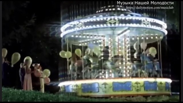 Ветер перемен (песня из кинофильма Мэри Поппинс, до свидания)