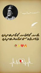 Mirza Galib Poetry