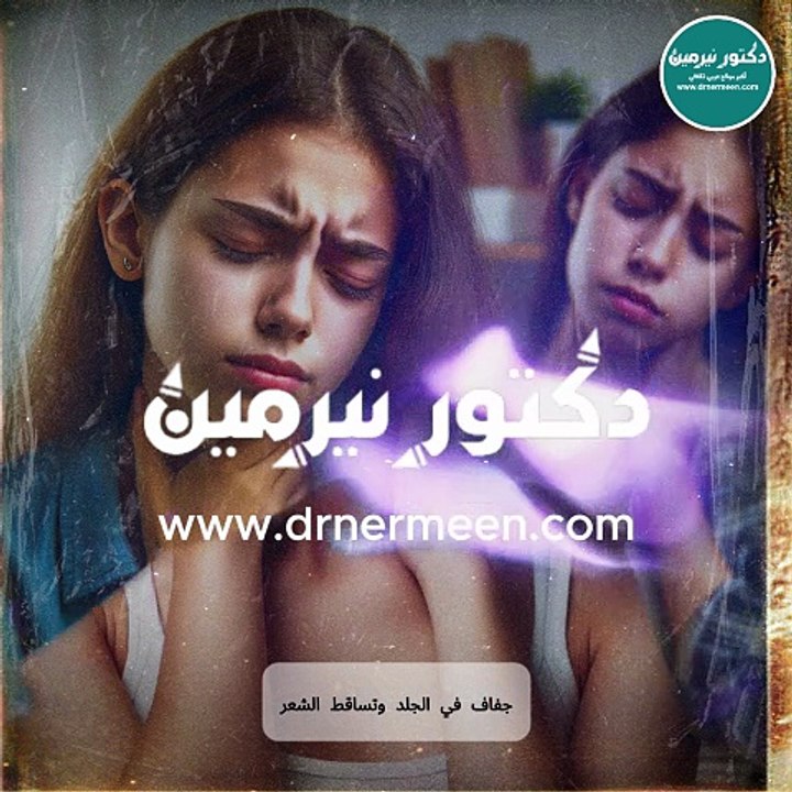 أعراض الغدة الدرقية #الغدة #الغدة_الدرقية #الغده #الغده_الدرقيه #الغدة_الدرقيه #الغدد #الدرقية #الغده_الدرقية #viral #صحية #viralvideo #viralvideos #viraltiktok #صحة