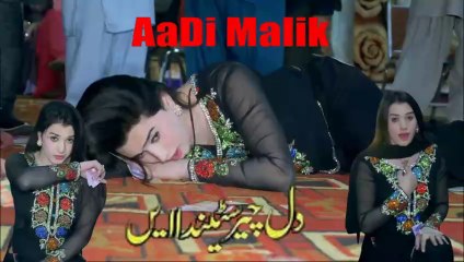 Dil Cheer, Aadi Malik, Latest Best Dance Performance 2025