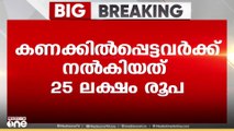 കുംഭമേളയിൽ 82 പേർ കൊല്ലപ്പെട്ടെന്ന് ബിബിസി റിപ്പോർട്ട്