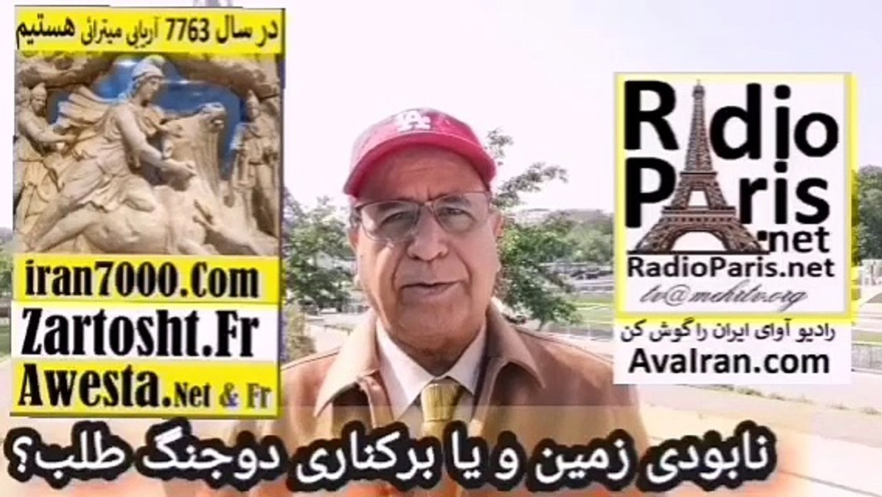 8m-حذف بنیامین نتانیاهو درخئاست پنهان اروپا و امریکا بنفع کیست