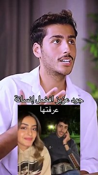 طلال باسم يحكي عن قصة انفصاله من جود عزيز نسخة زهرة ومريخ