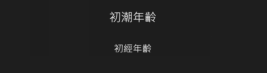 录制_2025_05_02_21_02_54_483