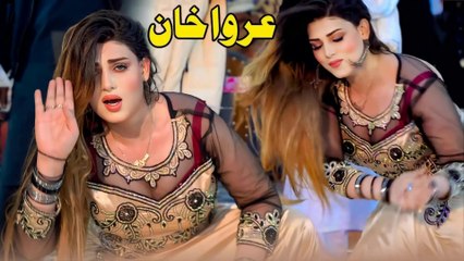 Sari Umran De Howe Hika Raat Ve, Urwa Khan, Latest  Dance Performance 2025