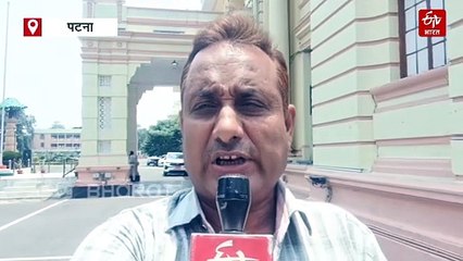 बिहार विधान परिषद का डाटा डिलीट, EOU ने संभाला जांच का जिम्मा, इन लोगों पर FIR