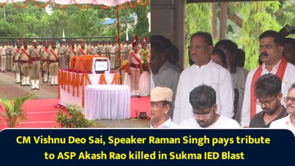 CM Vishnu Deo Sai, Speaker Raman Singh pays tribute to ASP Akash Rao killed in Sukma IED Blast