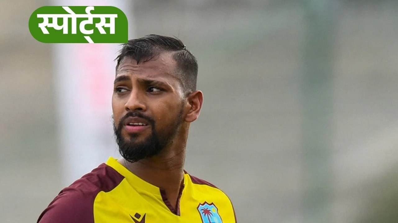 Nicholas Pooran ने इंटरनेशनल क्रिकेट को कहा अलविदा