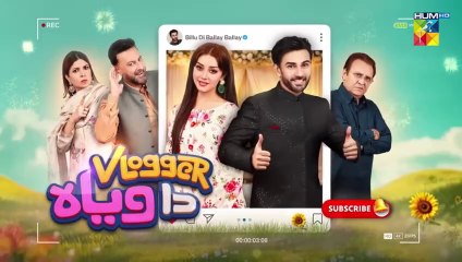 V-Logger the Viah Telefilm. Funny , comedy