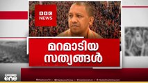 കുംഭമേളയിൽ തിക്കിലും തിരക്കിലും 82 പേർ മരിച്ചിട്ടുണ്ടെന്ന് BCC റിപ്പോർട്ട്