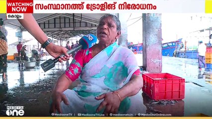 സംസ്ഥാനത്ത് മൺസൂൺകാല ട്രോളിംഗ് നിരോധനം നിലവിൽ