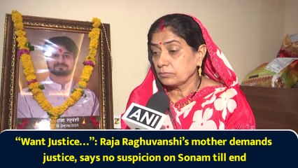 “Want Justice…”: Raja Raghuvanshi’s mother demands justice, says no suspicion on Sonam till end