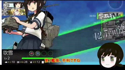 [Yukkuri Game Commentary] KanColle - A naval battle game commented on by Yukkuri Fubuki