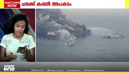 വാൻഹായി 503 കപ്പൽ ചെരിയാൻ തുടങ്ങി... രക്ഷാ ദൗത്യം ദുഷ്കരം..കപ്പലിൽ വിഷവസ്തുക്കളും