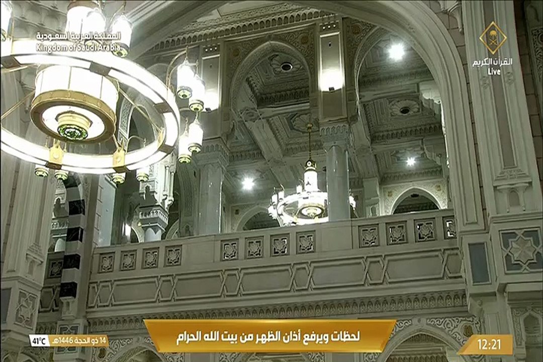 أذان الظهر للمؤذن عماد إسماعيل الثلاثاء ١٤ ذو ا...