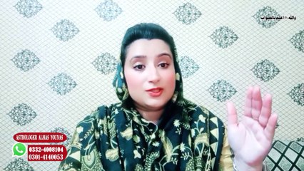 Will Imran khan Release on 11 June, big prediction by Imran khan Horoscope