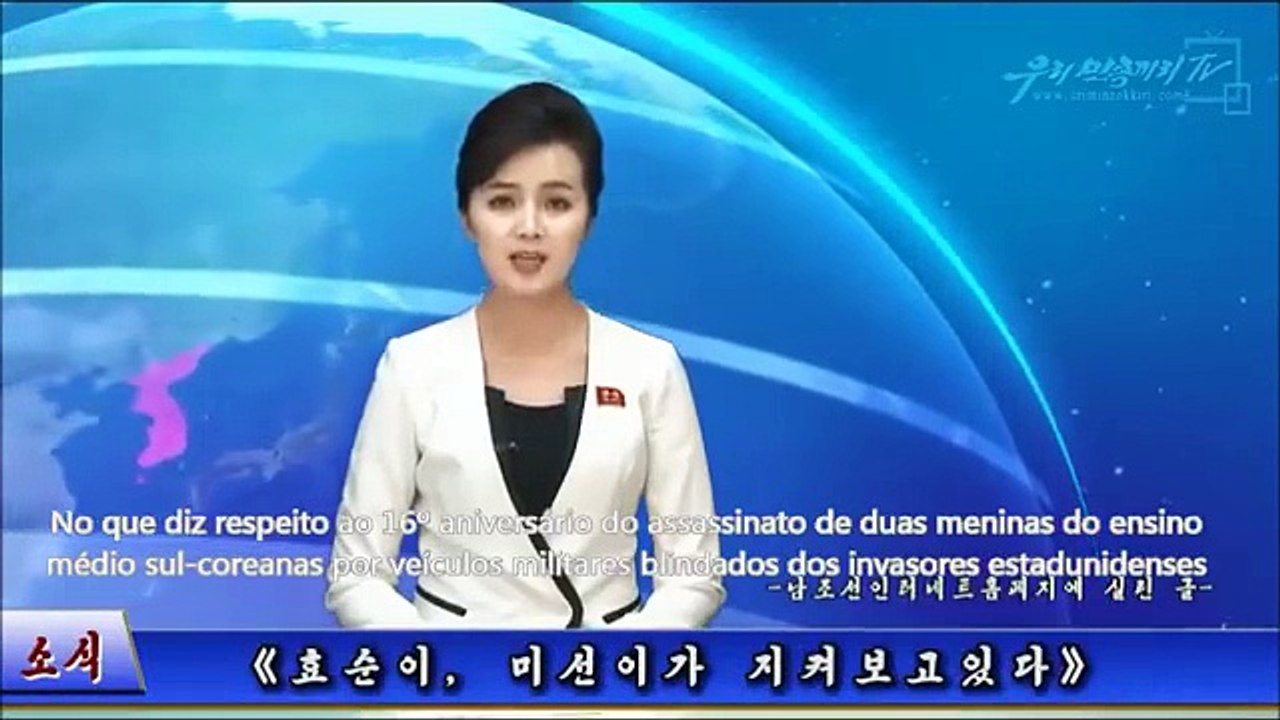 A respeito do 16º aniversário do assassinato de duas meninas do ensino médio sul-coreanas por veículos militares blindados dos invasores estadunidenses.