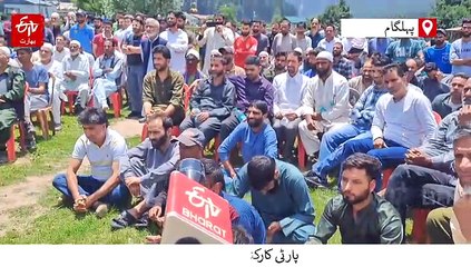 پہلگام کے لوگ امرناتھ یاتریوں کے محافظ رہے ہیں: محبوبہ مفتی