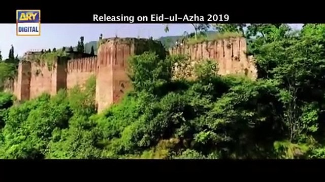 Cheekh Last Episode - Saba Qamar - Bilal Abbas