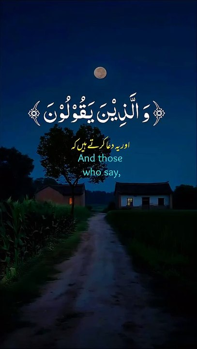 Quran Recitation ❤️❤️❤️💯👍