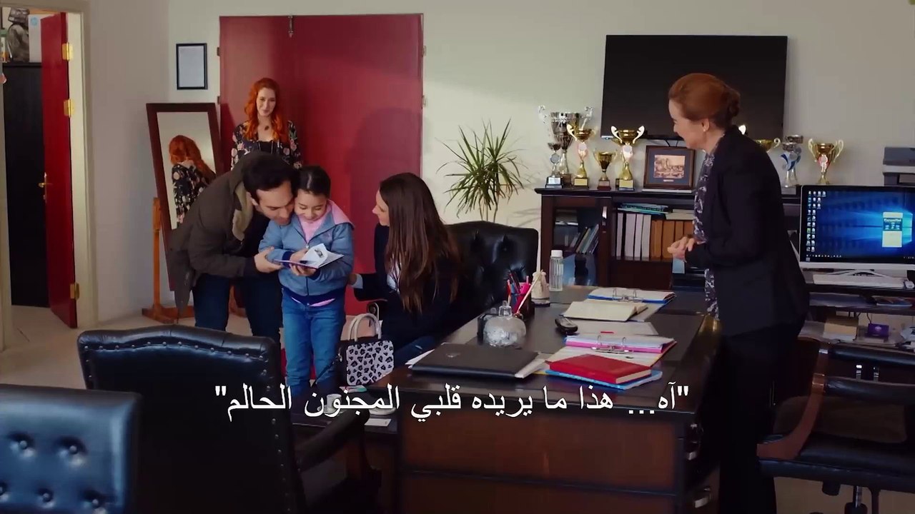 .معاً طوال الحياة - ابنتي