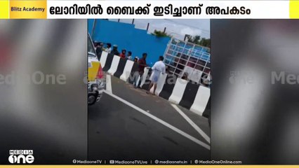 കോഹിനൂരിൽ ദേശീയപാതയിൽ വാഹനാപകടം: പോത്തുകല്ല് സ്വദേശിക്ക് ദാരുണാന്ത്യം