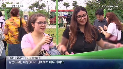 RM·뷔, 부대서 무대로…BTS 완전체 컴백 초읽기