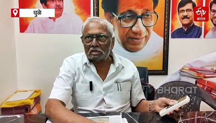 छत्रपतींच्या स्मारकावरून अनिल गोटे-अनुप अग्रवाल यांच्यात आरोप-प्रत्यारोप, काय आहे हा वाद?