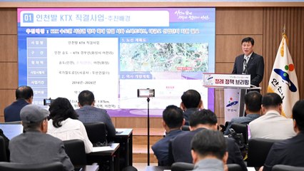 [경기] 안산시, KTX 개통 앞둔 초지역에 455면 환승주차장 조성 / YTN