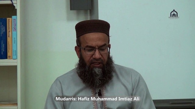 24. 3/3, Weekly Dars e Quran | Sura Aal e Imran | Para 3 | Ayat 48 & onwards | Lecturer: Hafiz Muhammad Imtiaz Ali | Hillview Islamic & Education Centre | Thursday 22 May 2025 | Glasgow | Scotland | United Kingdom