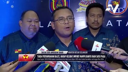 Tiada tambahan dana buat Selangor FC bagi hadapi musim baru ini