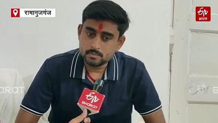 रामानुजगंज नपा में प्रतीक सिंह को नेता प्रतिपक्ष की जिम्मेदारी,'जनता की आवाज बनकर जनहित में करेंगे काम'