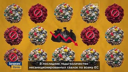 Проблемы с утилизацией отходов: предпринимает ли Кипр достаточные меры против нелегальных свалок?