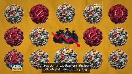 مدیریت مشکوک پسماند: آیا قبرس به‌درستی با خاک‌چال‌های غیرقانونی زباله مقابله می‌کند؟