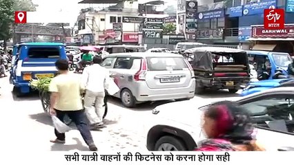 खुद पब्लिक ट्रांसपोर्ट से आए तो आरटीओ का हुआ 'सच से सामना', व्यवस्था सुधारने के लिए 10 दिन का अल्टीमेटम