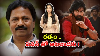 పవన్ కళ్యాణ్ సినిమాని తొక్కుతోందెవరు? Harihara Veeramallu Movie Release | Filmibeat Telugu