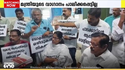 പാലക്കാട് ജില്ലാ ആശുപത്രിയിൽ കാർഡിയോളജിസ്റ്റ് നിയമനം വൈകുന്നു...