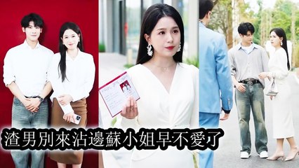 After 8 years of love, he faked illness to test her. Furious, she left and married another man - Chinese  2025