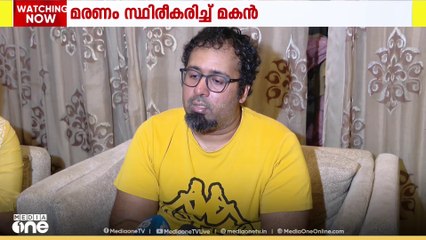 "അമ്മയുടെ മരണവിവരം അറിഞ്ഞത് അല്പസമയം മുൻപ്:അച്ഛനും സഹോദരനും പരിക്കുകളുണ്ട്"