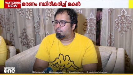 "അമ്മയുടെ മരണവിവരം അറിഞ്ഞത് അല്പസമയം മുൻപ്:അച്ഛനും സഹോദരനും പരിക്കുകളുണ്ട്"