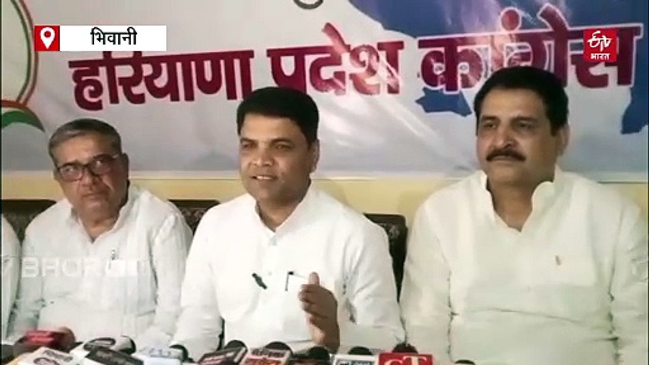 "कांग्रेस जिला अध्यक्ष चुनाव में जाति का रखा जाएगा विशेष ध्यान", भिवानी पहुंचे कांग्रेस नेता मनीष चौहान ने ली कार्यकर्ताओं की बैठक