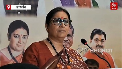 रांची में स्मृति ईरानी ने गिनाई पीएम मोदी की उपलब्धियां, धारा 370 से लेकर ऑपरेशन सिंदूर तक की सराहना