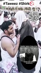 Taweez Latkana Shirk hai