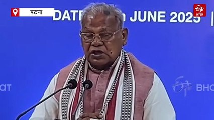 गया-बिहटा में मिसाइल और हथियार बनेंगे, जीतन राम मांझी बोले-'5 जिलों में खुलेगा एक्सटेंशन सेंटर'