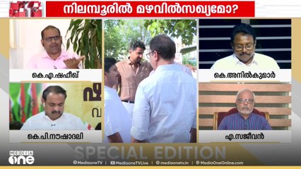 "2015ലെ കേരളത്തിൽ വെൽഫെയറും ഇടതും തമ്മിലായിരുന്നു ധാരണ.. കോടിയേരിയുമായി ആയിരുന്നു ചർച്ച" KA ഷഫീഖ്