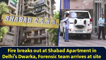 Fire breaks out at Shabad Apartment in Delhi’s Dwarka, Forensic team arrives at site