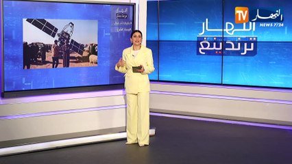 النهار ترندينغ : صواريخ ،سيارة باتمان،وبرج إيفل يباع في الأسواق الجزائرية..الذكاء الإصطناعي يواصل إدهاشنا