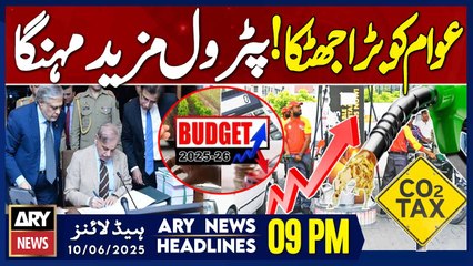 ARY News 9 PM Headlines || 10th June 2025 - Prime Time Headlines